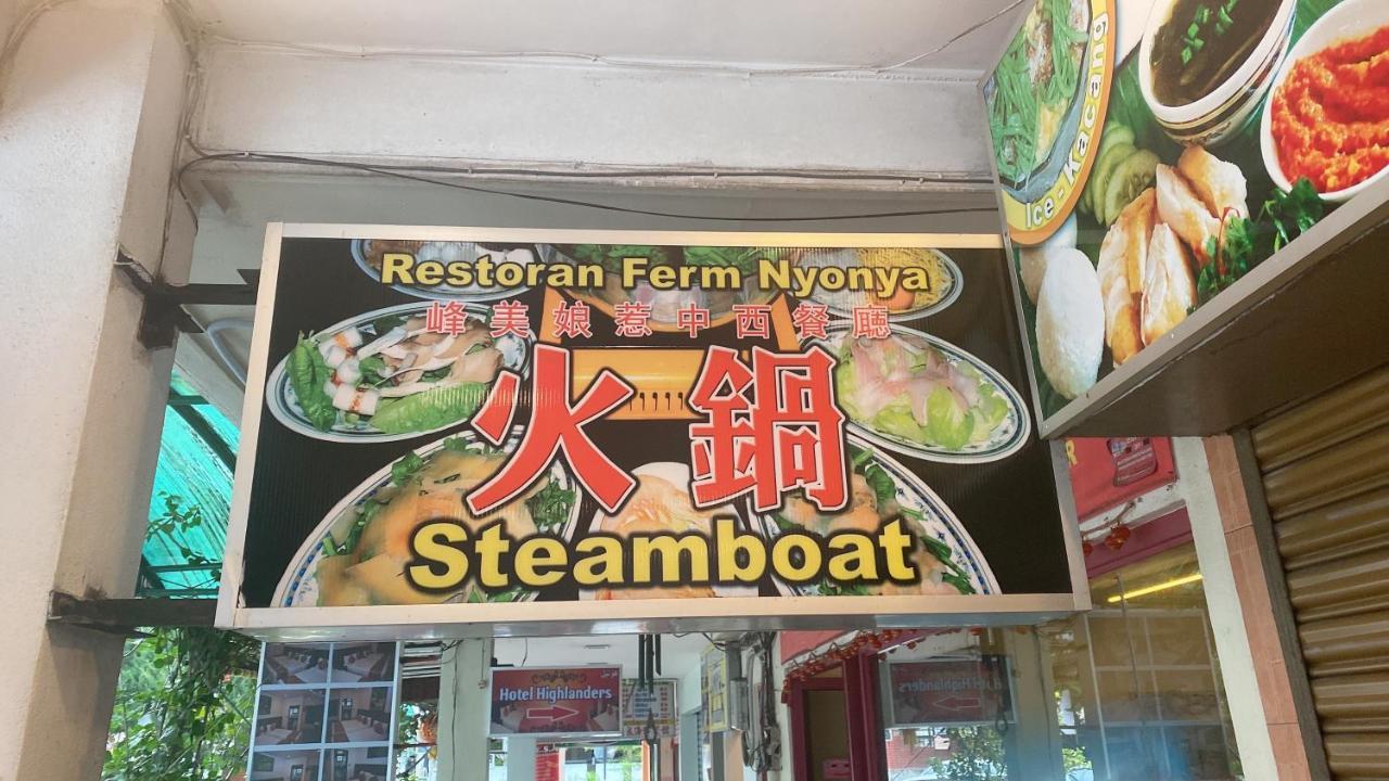 Ou Inn Cameron Highlands ,Ferm Nyonya Restaurant تاناه راتا المظهر الخارجي الصورة